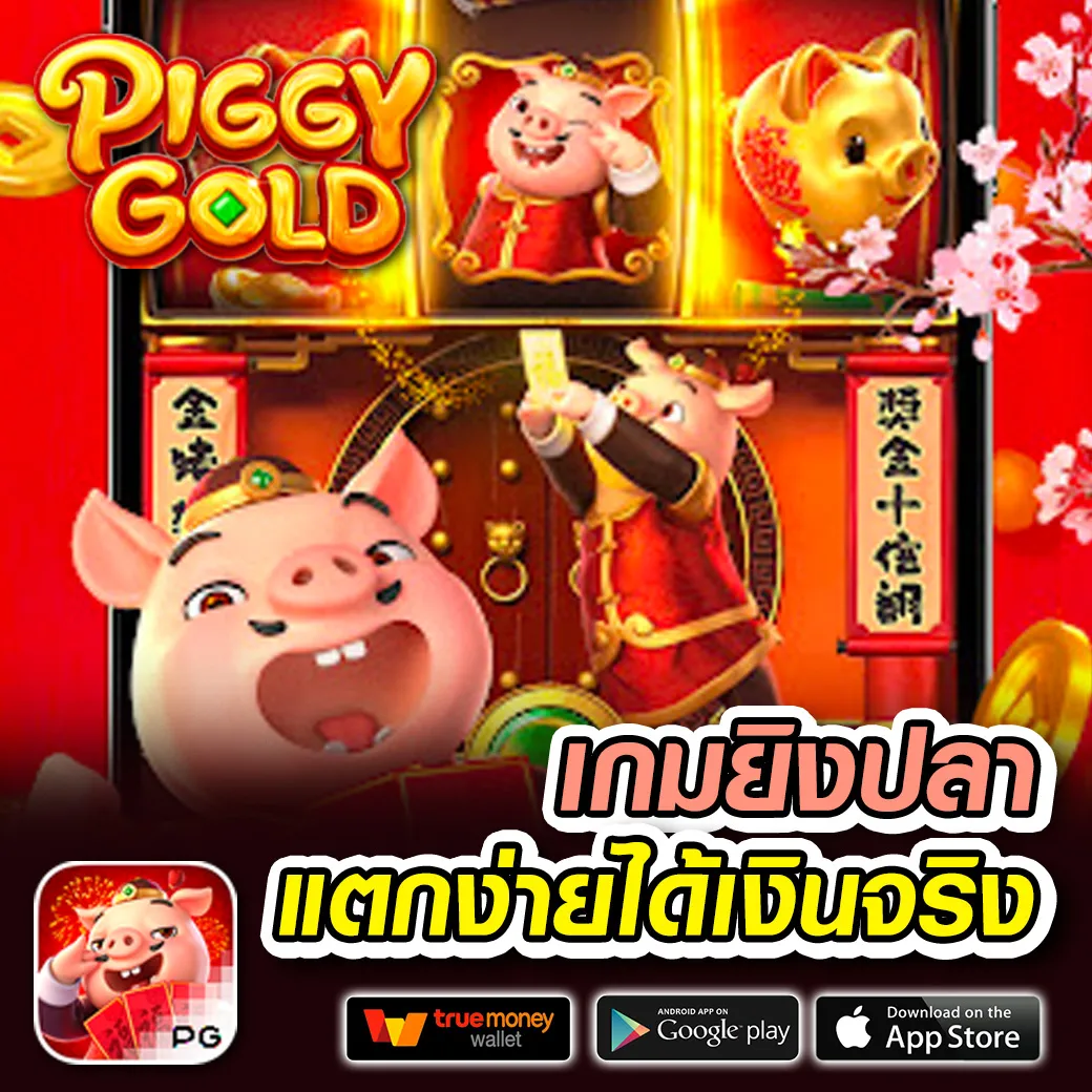 go888bets vip