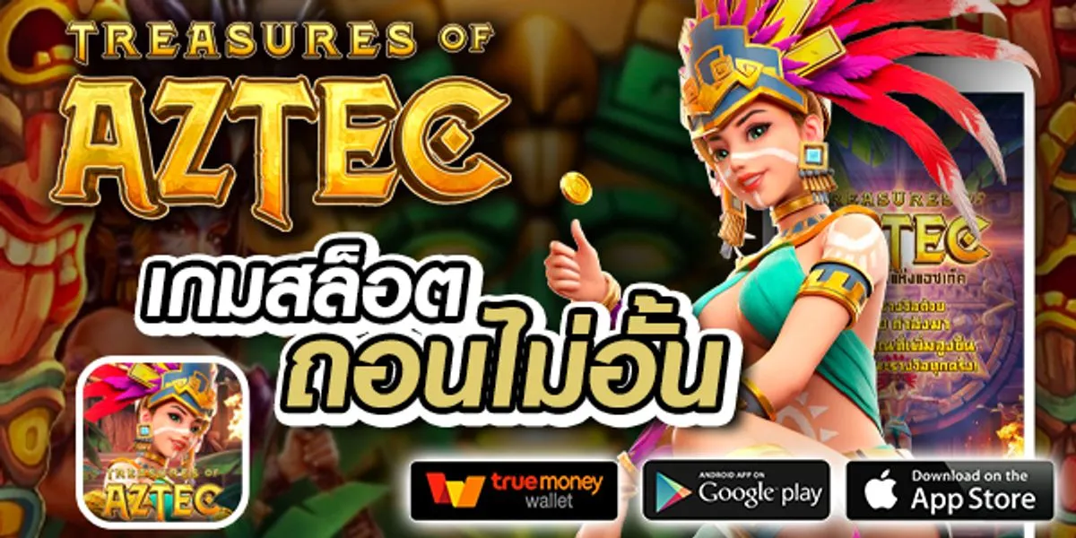 tsplusvip